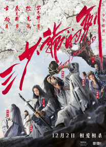 狠狠操夜夜操